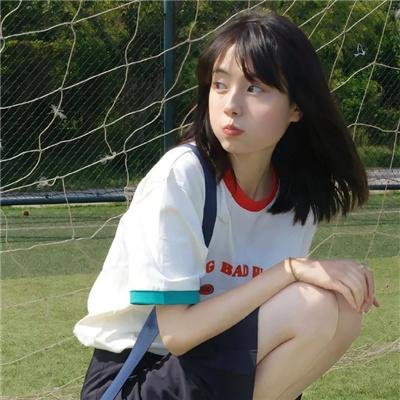关于爱